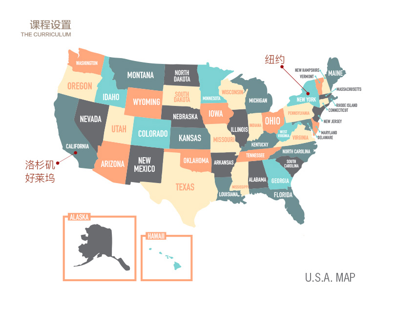 美國藝術(shù)游學