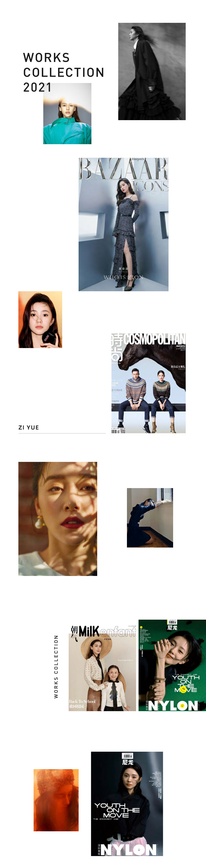 東田化妝學校優秀學員-子曰