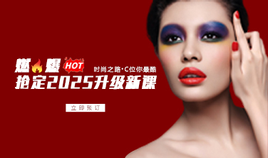 搶定2025東田之星學校升級新課