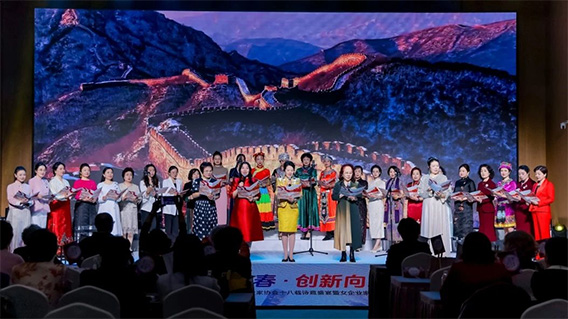 北京市朝陽區女企業家協會