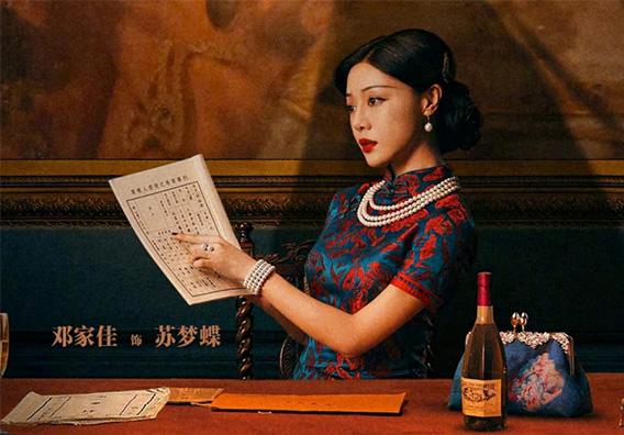 鄧家佳《揚名立萬》