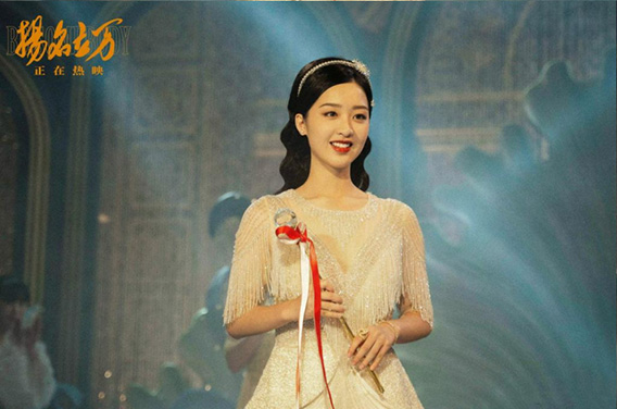 演員鄧恩熙《揚名立萬》劇照拍攝