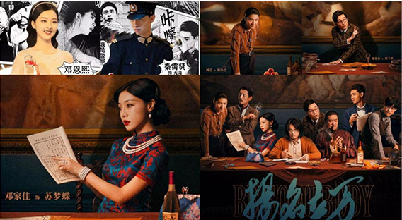 電影《揚名立萬》