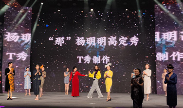 東田之星學校助力楊明明“那”高定時裝秀