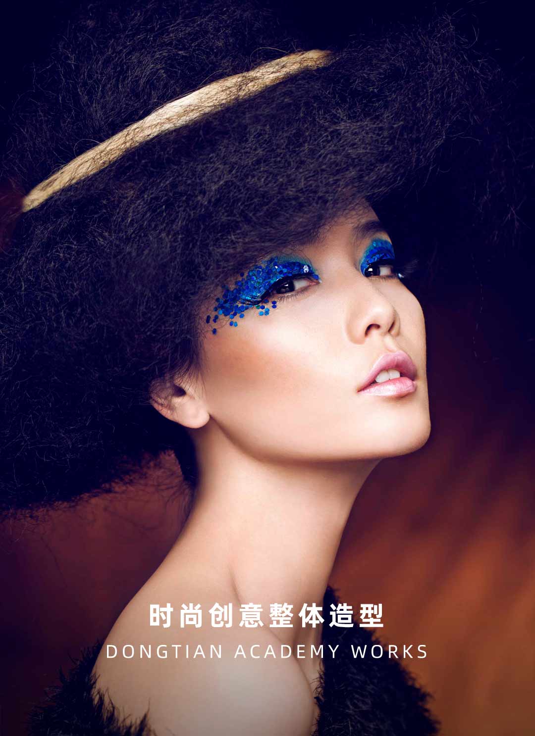 時尚化妝培訓課程