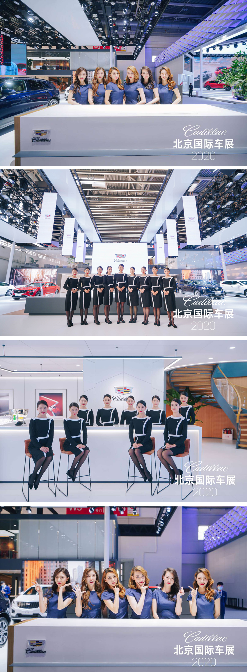 北京車展 凱迪拉克展臺