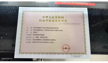 深耕影視藝術(shù)時尚化妝造型教育，助力首都技能人才培養(yǎng)